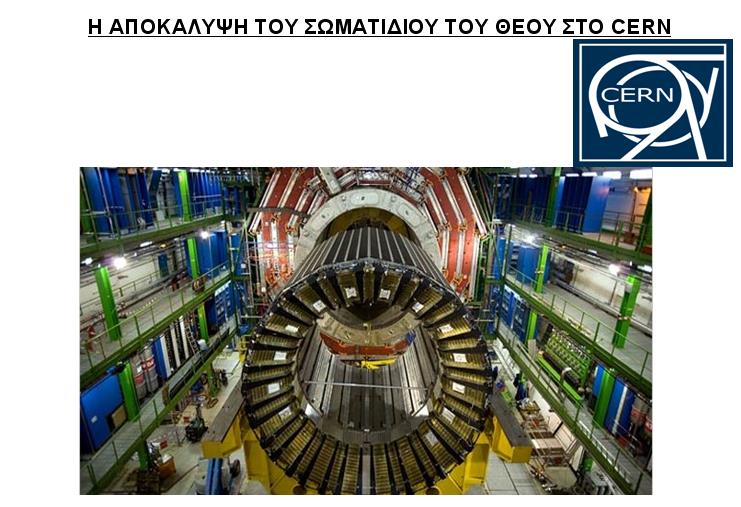 Ε απμθάιορε ημο ζςμαηηδίμο ημο