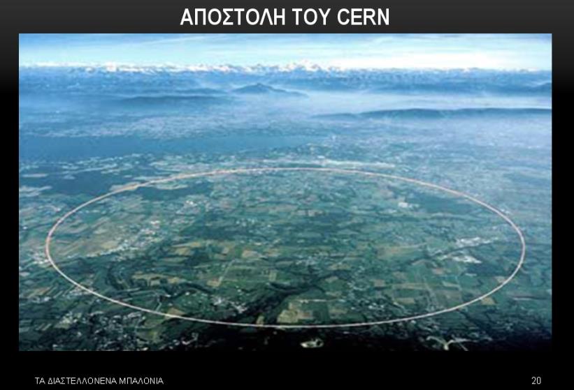 Ε απανπή