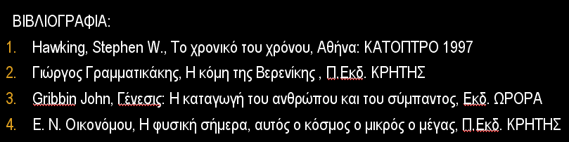 ζύμπακημξ