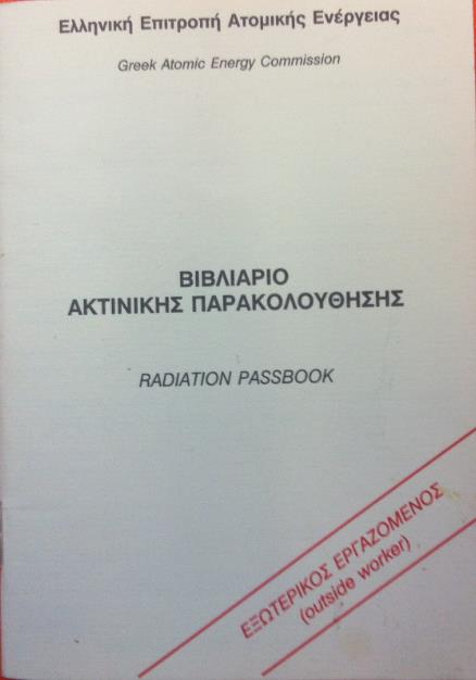 Εξωτερική επιχείρηση Νομοθεσία Παρέχει στον τομέα της Ακτινοπροστασίας την ενημέρωση και Επίσημο την εκπαίδευση δοσίμετρο που προβλέπονται στους Κανονισμούς Ακτινοπροστασίας.