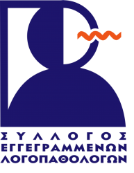 Λογο-Νζα Εξαμθνιαίο Ενθμερωτικό Δελτίο Αρ. 4/Μάϊοσ 2011 Αγαπθτοί ςυνάδελφοι, ασ καλωςορίηουμε ςτθ νζα ζκδοςθ «Λογο-Νζα» του ΕΛΚ!