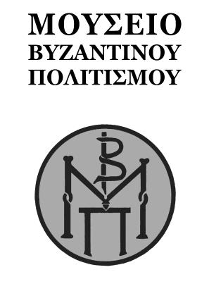 ΛΟΓΟΣ VI: ΤΟ ΤΗΛΕΓΡΑΦΗΜΑ Από τη συλλογή του Μουσείου Τηλεπικοινωνιών ΟΤΕ Δωρεά Μιχάλη Τσιπίδη / Φωτογραφική αποστολή Σπύρου Στάβερη Χώρος: Μουσείο Βυζαντινού Πολιτισμού (Αίθουσα Πολλαπλών Χρήσεων ΜΒΠ