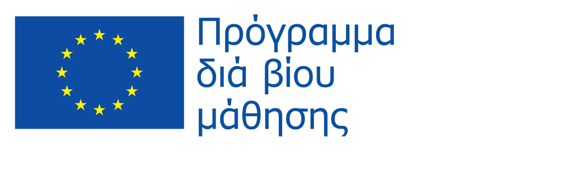 ΕΛΛΗΝΙΚΗ ΔΗΜΟΚΡΑΤΙΑ ΝΟΜΟΣ ΑΤΤΙΚΗΣ ΔΗΜΟΣ ΑΓΙΑΣ ΒΑΡΒΑΡΑΣ Απολογισμός του έργου «Προώθηση της Ολοκλήρωσης στο σχεδιασμό και την παροχή