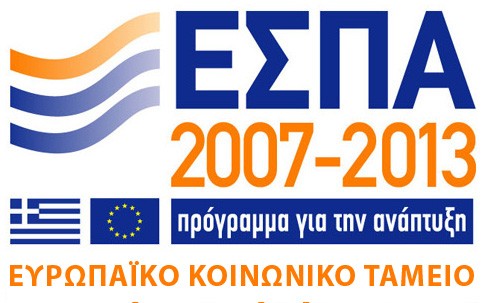 ΤΗΛ: 2132058394 FAX: 2132058614 ΔΙΕΥΘ: Σισμανογλείου 1, Μαρούσι 151 26 ΔΙΑΚΗΡΥΞΗ ΠΡΟΧΕΙΡΟΥ ΔΙΑΓΩΝΙΣΜΟΥ ΠΔ21/2013 «ΙΑΤΡΟΤΕΧΝΟΛΟΓΙΚΟΥ ΕΞΟΠΛΙΣΜΟΥ ΝΟΣΟΚΟΜΕΙΑΚΟΥ ΞΕΝΟΔΟΧΕΙΑΚΟΥ ΕΞΟΠΛΙΣΜΟΥ & ΕΞΟΠΛΙΣΜΟΥ