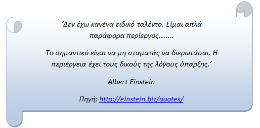 Από την παραπάνω περιγραφή, καθίσταται εμφανές, ότι δε μπορεί να υπάρξει ταυτόχρονη εμφάνιση όλων των χαρακτηριστικών από όλα τα δυσλεκτικά άτομα, αλλά οι προαναφερθέντες τομείς συνοψίζουν το σύνολο