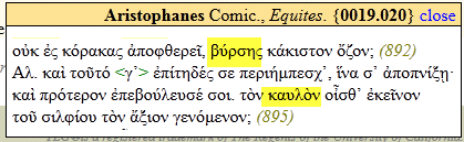 ΑΣΥ ΥΠΟΓΛΩΣΣΙΑ.one (On 29-1-2014) Page 3 δε αύλαϊαι και τά παραπετάσματα της σκηνής, ώς παρά τω Θεολογώ. (30) ΜΕΓΑ ΕΤΥΜΟΛΟΓΙΚΟΝ Αυχήν 1148 Βαλλίον 1148 Βλ.