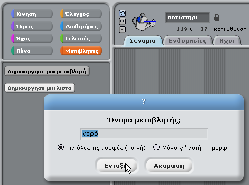 Κα δείτε ότι το φυτό μεγαλϊνει. Ωςτόςο, δεν κα πρζπει να μεγαλϊνει πάντα, αλλά μόνο όταν υπάρχουν οι κατάλλθλεσ ςυνκικεσ.