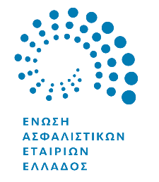 12 ΝΕΑ της Αγοράς Νέα Εταιρική Ταυτότητα της ΕΑΕΕ Η Ένωση Ασφαλιστικών Εταιριών Ελλάδος (ΕΑΕΕ) παρουσίασε τη νέα της εταιρική ταυτότητα και την Ετήσια Έκθεση 2013 σε εκπροσώπους του τύπου, την Πέμπτη