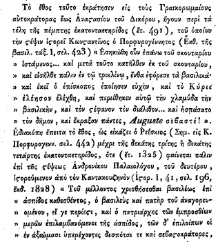 σκουτάριον Σάββατο, 23 Ιουνίου 2012 11:12 πμ Σημασία: Το σκουτάριον είναι το υποκοριστικό του σκούτα (η) : Η ασπίδα των ανδρών του βαρέος πεζικού του Βυζαντινού στρατού Εγκυκλοπαιδικά: Οι ασπίδες του