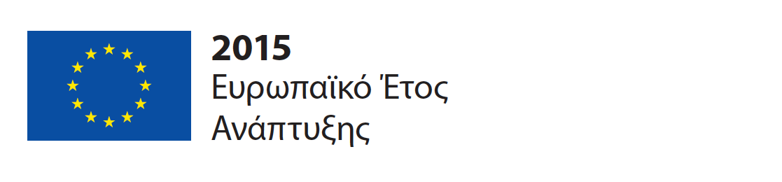 Φεβρουάριος: «Εκπαίδευση» Μάρτιος: «Γυναίκες και Κορίτσια» Απρίλιος: «Υγεία» Μάιος: «Ειρήνη και Ασφάλεια» Ιούνιος: «Αειφόρος Πράσινη Ανάπτυξη, Αξιοπρεπής Εργασία» Αύγουστος: «Ανθρωπιστική Βοήθεια»