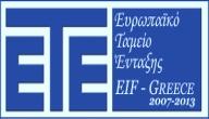 1γ/11: «Δημιουργία μεικτών κέντρων νεότητας» στο πλαίσιο του Ετήσιου Προγράμματος 2011 του Ευρωπαϊκού Ταμείου Ένταξης Υπηκόων Τρίτων Χωρών στην Ελλάδα (Ε.Τ.Ε.) : Στοιχεία έργου Κοινωνικά στοιχεία των άμεσα ωφελούμενων νέων μεταναστών υπηκόων τρίτων χωρών κλπ.