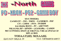 ΤΕΤΑΡΤΗ 08 ΙΟΥΝΙΟΥ 2011 17..συνέχεια απο τη σελίδα 5 Ο Ταρπόφσκυ ποιος ήταν; Ο Ταρπόφσκυ ήταν ο γιος του γνωστού Ταρπόφσκυ, σλαβόφωνος. μεγάλος αγωνιστής. από την περιοχή της Καστοριάς.