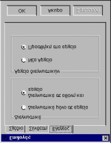 Εικόνα 111 Το πλαίσιο διαλόγου ΕΠΙΛΟΓΕΣ> ΕΛΕΓΧΟΣ. ΣΧΕ ΙΟ: Ισχύει ότι αναφέρθηκε στην ιαχείριση ιαφανειών.