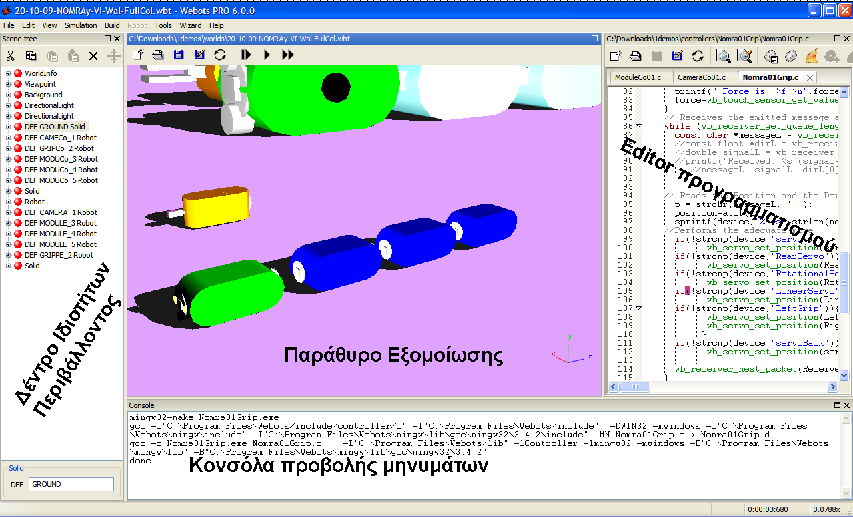 ε εθαξκνγή. Πξφθεηηαη γηα έλαλ απιφ editor πνπ πξνζαξκφδεηαη αλάινγα κε ηε γιψζζα πνπ ρξεζηκνπνηεί ν ρξήζηεο ψζηε λα δηεπθνιχλεη ηνλ πξνγξακκαηηζκφ.