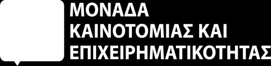 Αριστοτέλειο Πανεπιστήμιο Θεσσαλονίκης Πολυτεχνική Σχολή / Τμήμα Μηχανολόγων Μηχανικών 3D PRINTING SERVICES THINK BIG