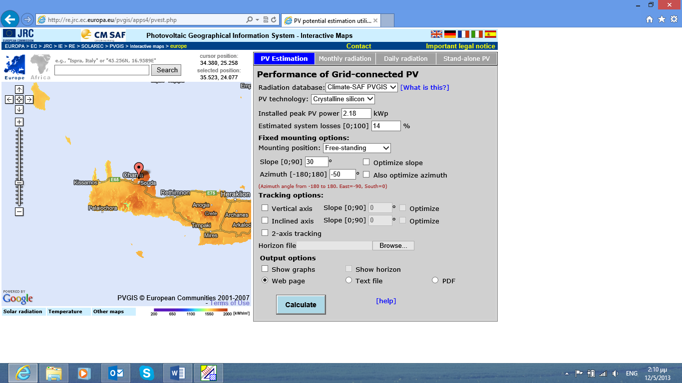 Εικόνα 35: Ιστοσελίδα του PVGIS, http://re.jrc.ec.europa.eu/pvgis/apps4/pvest.php Τα τελευταία δεδομένα που εισάγονται αφορούν την τοποθέτηση και τη στήριξη των ΦΒ.