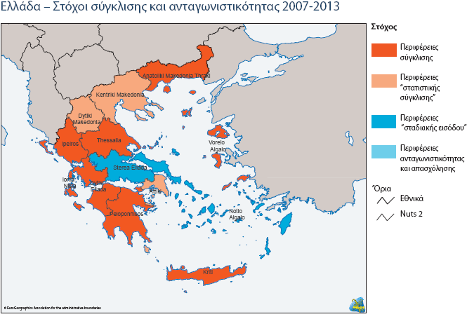 ΥΑΡΣΖ 3.1: ΟΗ ΔΠΗΛΔΞΗΜΔ ΠΔΡΗΦΔΡΔΗΔ ΣΖ 4 Ζ ΠΡΟΓΡΑΜΜΑΣΗΚΖ ΠΔΡΗΟΓΟΤ ΠΖΓΖ: http://www.inforegio.