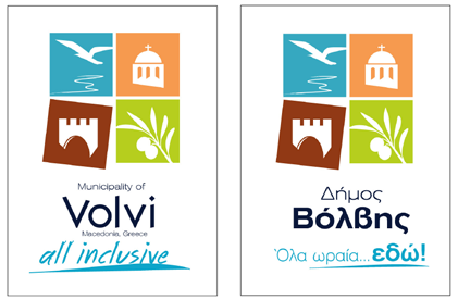 Το τουριστικό σήμα του δήμου Βόλβης, έχει ήδη εγκριθεί από τον Ελληνικό Οργανισμό Τουρισμού, δημιουργήθηκε από την εξειδικευμένη εταιρεία σε θέματα τουριστικής επικοινωνίας και design, TIEM Creative