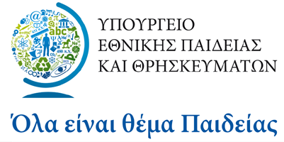 Τετράδιο μαθητή για το