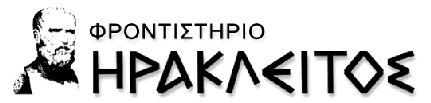 ΕΠΙΤΥΧΟΝΤΕΣ ΑΕΙ 2015 ΚΟΥΚΟΥΒΑΪΔΟΥ ΕΛΙΝΑ ΚΟΥΜΠΟΥΡΑ ΑΛΚΜΗΝΗ ΚΩΝΣΤΑΝΤΟΠΟΥΛΟΣ ΔΗΜΗΤΡΙΟΣ ΜΠΟΥΛΟΥΓΟΥΡΗ ΜΑΡΙΑΝΘΗ ΠΑΠΑΖΑΝΗ ΣΑΒΙΝΑ ΠΑΤΕΡΑΚΗ ΑΜΑΛΙΑ ΟΙΚΟΝΟΜΙΔΗΣ ΠΑΥΛΟΣ ΑΡΓΥΡΑΚΗΣ ΜΑΝΩΛΗΣ ΓΚΑΤΣΟΣ ΒΑΣΙΛΕΙΟΣ ΚΑΠΕΣ