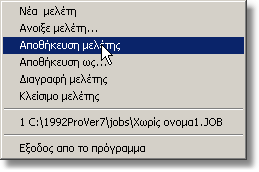 22 Οδηγός σχεδίασης κουζίνας Κάντε κλικ στο κουµπί Καταχώρηση. Κάντε το ίδιο και για τους άλλους τρεις τοίχους και πατήστε το κουµπί. 3.