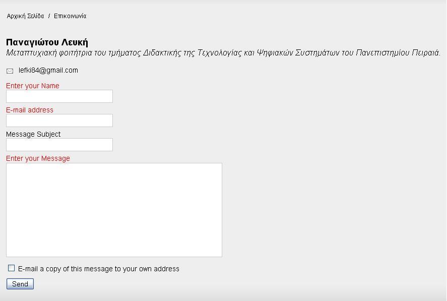 Δίζνδνο ρξήζηε Οη ρξήζηεο κπνξνχλ λα εγγξαθνχλ θαη λα