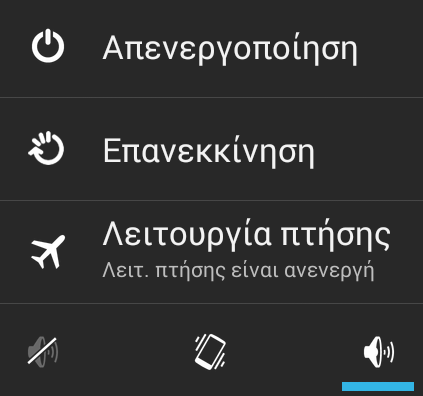 Δλεξγνπνίεζε/απελεξγνπνίεζε ηνπ MLS iqtalk Rock mini Μπνξείηε λα ελεξγνπνηήζεηε ηελ ζπζθεπή ζαο γηα πξώηε θνξά παηώληαο παξαηεηακέλα ην πιήθηξν ελεξγνπνίεζεο/θιεηδώκαηνο.