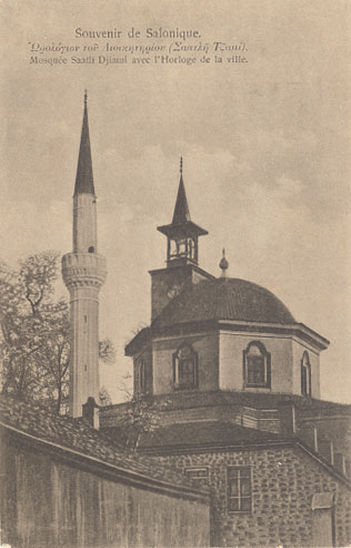 Άποψη του Σαατλί τζαμί, όπου εκτυλίχτηκαν οι σκηνές της