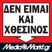 Media Markt! Αυτή η διεθνής στρατηγική, στην Ελλάδα δημιουργήθηκε και υλοποιήθηκε από την τοπική Media Markt και από ελληνική Εικόνα 3, Πηγή: mediamarkt.gr εταιρεία επικοινωνίας.