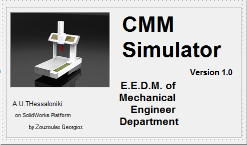 6.2.1.3 Φόρμα εισαγωγής (CMM Splash) Η φόρμα εισαγωγής κάνει μια απλή αναφορά στον χρήστη, για το πρόγραμμα το οποίο φορτώνει στον υπολογιστή του.