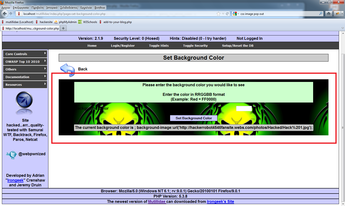 3. A2 Cross Site Scripting (XSS) Via "Input" (GET/POST) Set Background Color Σε απηή ηε θαηεγνξία ζα ζπλαληήζνπκε απεηιέο πνπ πξνθχπηνπλ απφ ηελ ρξήζε θώδηθα CSS.