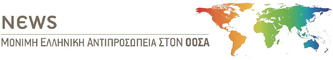 ΣΥΝΕΧΕΙΑ ΑΠΌ ΣΕΛ.1Η Ελλάδα, κατά τον ΟΟΣΑ, χρειάζεται να επιτύχει πρωτογενή πλεονάσματα ύψους περίπου 4% του ΑΕΠ προκειμένου να επιτύχει μείωση του δημοσίου χρέους στο 50% του ΑΕΠ το 2050.