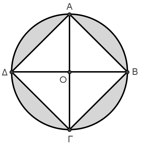 ΘΕΜΑΤΑ ΑΣΚΗΣΕΩΝ ΑΣΚΗΣΕΙΣ ΘΕΜΑ Α Δίνεται ένα τρίγωνο ΑΒΓ με AB x 5, x ΑΓ και ΒΓ x. Α1) Αν η περίμετρος του τριγώνου είναι 1 να βρείτε την τιμή του x.