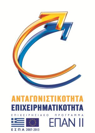 ΕΛΛΗΝΙΚΗ ΔΗΜΟΚΡΑΣΙΑ ΤΠΟΤΡΓΕΙΟ ΠΟΛΙΣΙΜΟΤ ΚΑΙ ΑΘΛΗΣΙΜΟΤ ΓΕΝΙΚΗ ΔΙΕΤΘΤΝΗ ΑΡΦΑΙΟΣΗΣΩΝ ΚΑΙ ΠΟΛΙΣΙΣΙΚΗ ΚΛΗΡΟΝΟΜΙΑ ΕΥΟΡΕΙΑ ΑΡΦΑΙΟΣΗΣΩΝ AXAΪΑ Σμήμα Αρχαιολογικών Έργων και Μελετών Σαχ.Δ/νση: Ώλ.