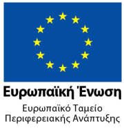 Γενική Γραμματεία Πολιτισμού Με τη συγχρηματοδότηση της Ελλάδας και της Ευρωπαϊκής Ένωσης ΤΑΙΝΙΟΘΗΚΗ ΤΗΣ ΕΛΛΑΔΟΣ ΙΕΡΑ ΟΔΟΣ 48 & ΜΕΓΑΛΟΥ ΑΛΕΞΑΝΔΡΟΥ