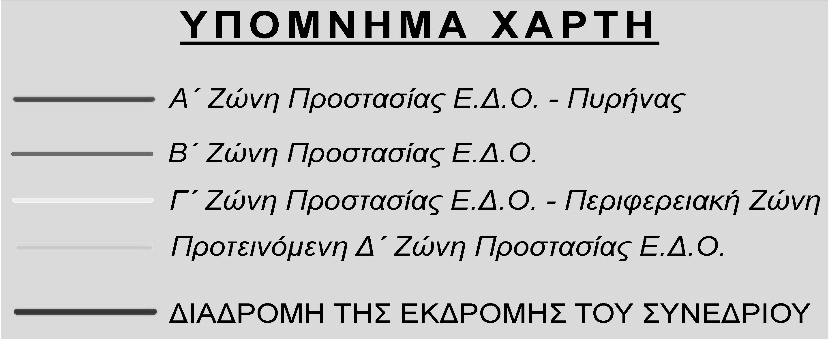 ΟΛΥΜΠΟΣ ΜΝΗΜΕΙΟ ΦΥΣΗΣ ΚΑΙ ΠΑΓΚΟΣΜΙΑΣ ΠΟΛΙΤΙΣΤΙΚΗΣ ΚΛΗΡΟΝΟΜΙΑΣ.