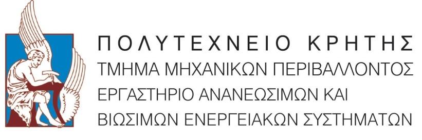 ΠΕΙΡΑΜΑΤΙΚΗ ΜΕΛΕΤΗ ΟΞΙΝΗΣ ΕΠΕΞΕΡΓΑΣΙΑΣ ΛΙΓΝΟΚΥΤΤΑΡΙΝΟΥΧΩΝ ΥΛΙΚΩΝ ΓΙΑ ΤΗΝ ΠΑΡΑΓΩΓΗ ΒΙΟΚΑΥΣΙΜΩΝ ΔΕΥΤΕΡΗΣ ΓΕΝΙΑΣ ΔΙΠΛΩΜΑΤΙΚΗ ΕΡΓΑΣΙΑ ΤΗΣ ΑΙΚΑΤΕΡΙΝΗΣ