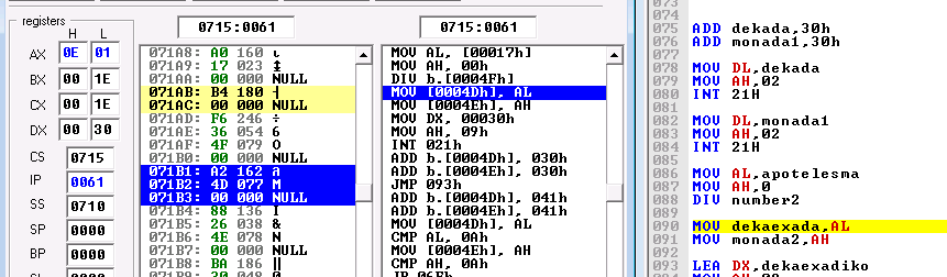 Εικόνα 11: RUN UNTIL δηλαδή τώρα θα γίνει σωστά η διαίρεση AX/16, δηλαδή 001Εh/ 16.