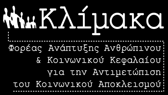 Αυτοτραυματισμός Τι είναι και τι μπορώ να