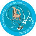 ΓΕΝΙΚΗ ΕΦΟΡΕΙΑ Αθήνα, 29 Ιουνίου 2015 ΑΝΑΚΟΙΝΩΣΗ 59 ΑΠΟ : Εφορεία Εκπαίδευσης ΠΡΟΣ : - Πτυχιούχους ιακριτικού άσους - Σώµα Προσκόπων Κύπρου ΚΟΙΝ.