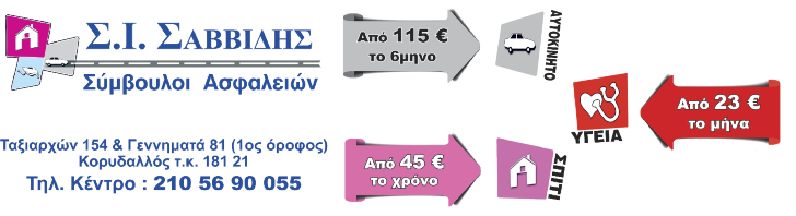 Πόσο μάλλον τα ψιλά γράμματα των ιστορικών παρασκηνίων, αλλά και της πολιτισμικής ταυτότητας των γειτόνων του.