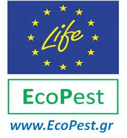 Το έργο EcoPest LIFE07 ENV/GR/000266 Εκλαϊκευμένη Αναφορά 2012 EcoPest Ορθολογική Χρήση Γεωργικών Φαρμάκων σε ένα ευάλωτο οικοσύστημα Το EcoPest συνετέλεσε στην ανάπτυξη στρατηγικών για την εφαρμογή