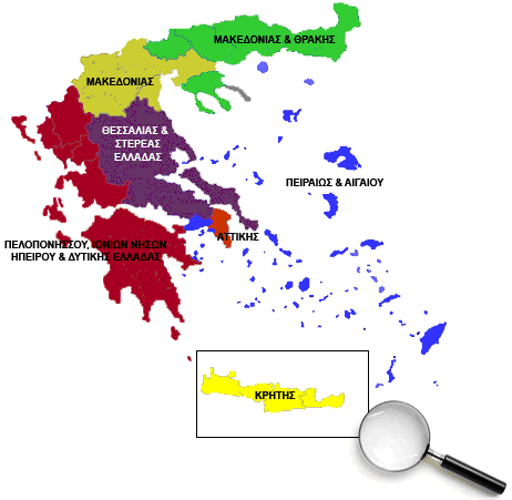 ΤΑΥΤΟΤΗΤΑ ΚΑΙ ΓΕΝΙΚΑ ΣΤΟΙΧΕΙΑ ΤΗΣ 7ΗΣ ΥΓΕΙΟΝΟΜΙΚΗΣ ΠΕΡΙΦΕΡΕΙΑΣ ΚΡΗΤΗΣ Η 7 η Υγειονομική Περιφέρεια Κρήτης, αποτελεί Νομικό Πρόσωπο Δημοσίου Δικαίου (Ν.3527/ΦΕΚ25Α 9-2-07).