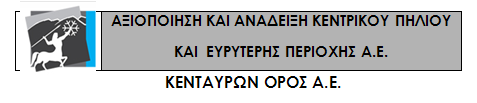 ΓΕΝΙΚΟΙ ΟΡΟΙ ΧΡΗΣΗΣ ΕΓΚΑΤΑΣΤΑΣΕΩΝ ΧΙΟΝΟΔΡΟΜΙΚΟΥ ΚΕΝΤΡΟΥ ΠΗΛΙΟΥ (ΧΚΠ) Α. Γενικοί Όροι Χρήσης Εγκαταστάσεων 1.