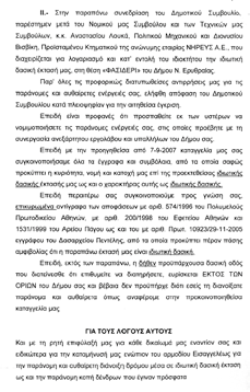 Ιατρική ηµοτικά 4 5 Λ. Μιχαλάκη, Πλαστικός Χειρουργός Αισθητική Ιατρική και Θεραπείες Laser: Αποτελέσµατα τα οποία θα σας εκπλήξουν.