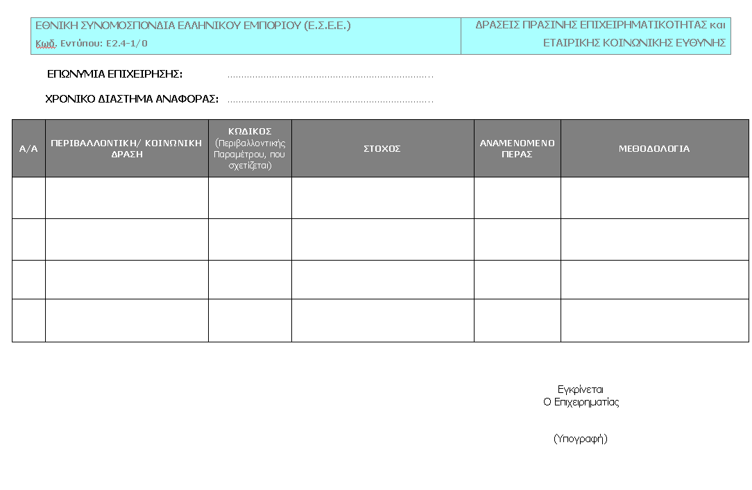 Σελ. 66