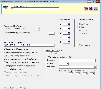 Αρχεία / ηµιουργία και παραµετροποίηση Τµήµατα Εδώ δηλώνετε τα τµήµατα πωλήσεων όπως π.χ. SPA, Κοµωτήριο, Κατάστηµα Καλυντικών.