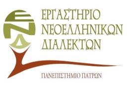 4 6th MGDLT Sponsors The workshop as well as the organization of the 6 th International Conference of Modern Greek Dialects and Linguistic Theory are sponsored by the - Pontus, Cappadocia, Aivali: In