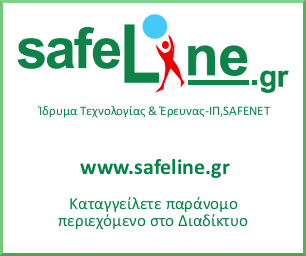 Η δράση Saferinternet.