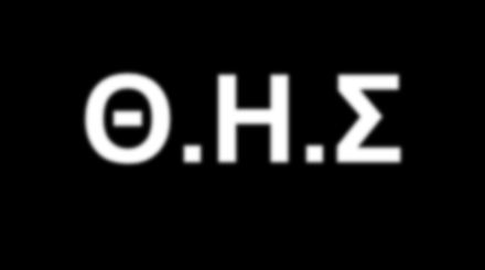 7.2- Case Studies Θ.Ζ.